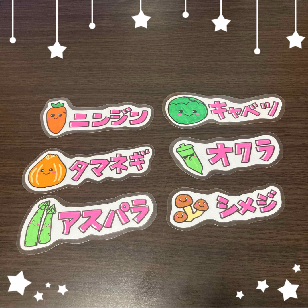 手書きPOP 野菜POP 売り場POP 八百屋　市場 ハンドメイドのハンドメイド その他(その他)の商品写真