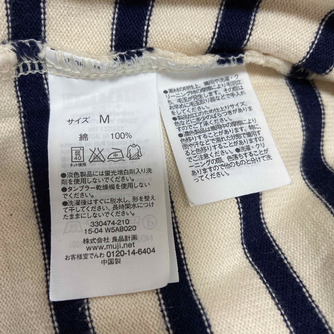 MUJI (無印良品)(ムジルシリョウヒン)の無印良品　ボーダーワンピース レディースのワンピース(ひざ丈ワンピース)の商品写真