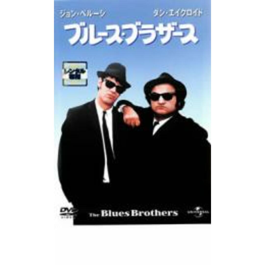 【中古】DVD▼ブルース・ブラザース 字幕のみ レンタル落ち エンタメ/ホビーのDVD/ブルーレイ(外国映画)の商品写真