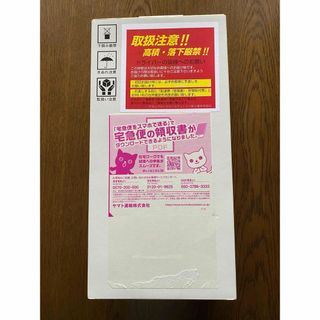 未開封・非売品★アサヒ　2024年株主優待プレミアムビール　350ml×4本★