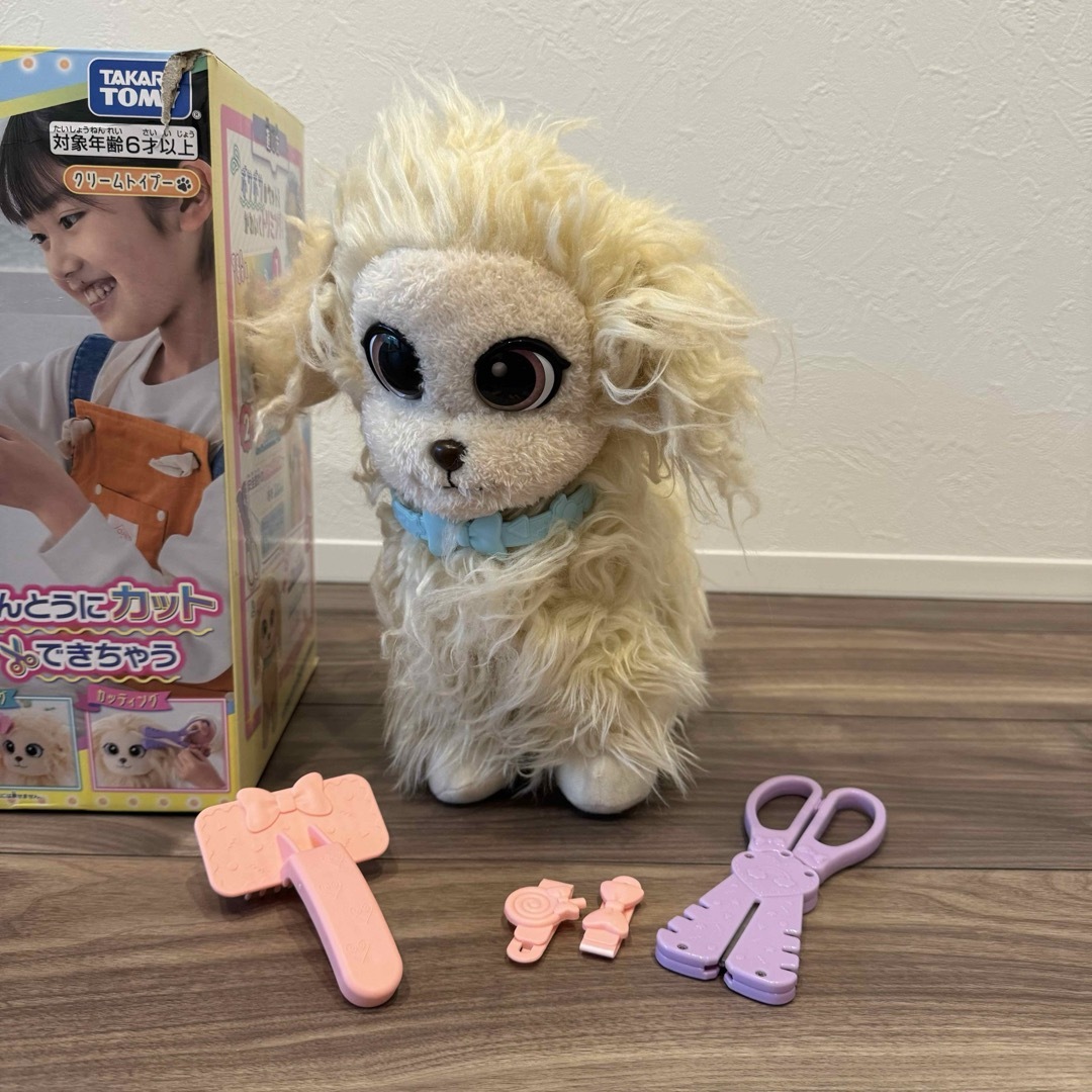 タカラトミー　トリミングペットサロン エンタメ/ホビーのおもちゃ/ぬいぐるみ(その他)の商品写真