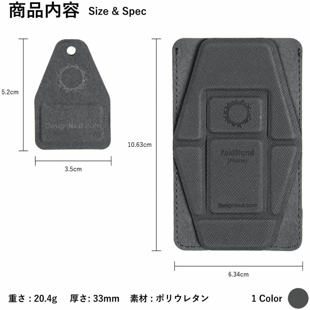 FoldStand phone スマホスタンド 折りたたみ 卓上 軽量 極薄 ス スマホ/家電/カメラのスマホアクセサリー(その他)の商品写真