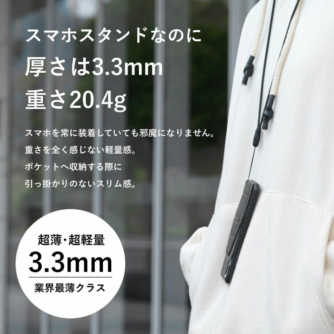 FoldStand phone スマホスタンド 折りたたみ 卓上 軽量 極薄 ス スマホ/家電/カメラのスマホアクセサリー(その他)の商品写真