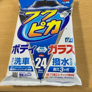 SOFT99 ソフト99 フクピカGen5 24枚入り(洗車・リペア用品)