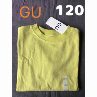 ジーユー(GU)の【新品未使用タグ付き】GU 半袖Tシャツ　120サイズ　イエロー(Tシャツ/カットソー)