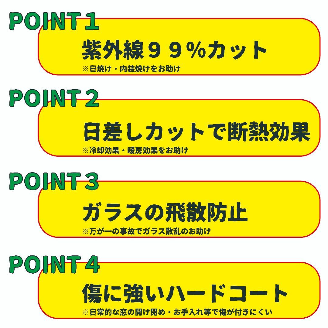 リアセット　高品質　プロ仕様　3色選択　カット済みカーフィルム：649 自動車/バイクの自動車(車種別パーツ)の商品写真