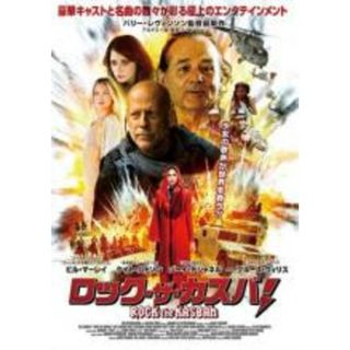 【中古】DVD▼ロック ザ カスバ! レンタル落ち(外国映画)