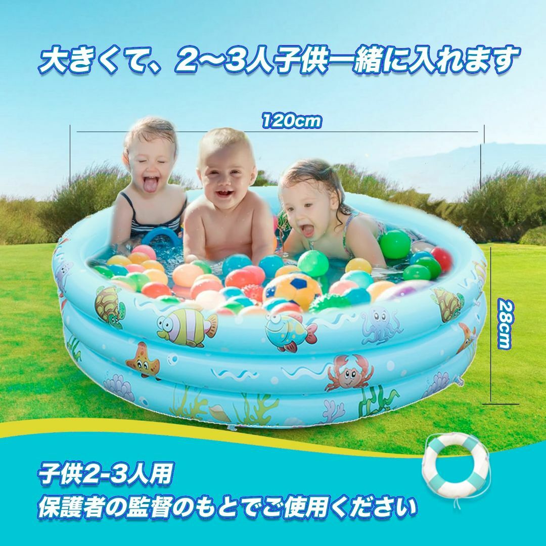 【色: 海底柄】TATAKU ビニールプール ファミリープール 3気室 子供用水 キッズ/ベビー/マタニティのキッズ/ベビー/マタニティ その他(その他)の商品写真