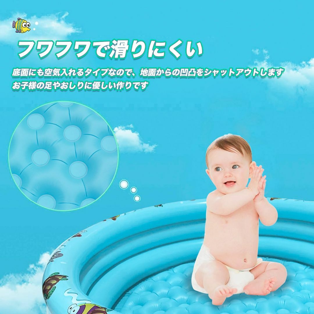 【色: 海底柄】TATAKU ビニールプール ファミリープール 3気室 子供用水 キッズ/ベビー/マタニティのキッズ/ベビー/マタニティ その他(その他)の商品写真