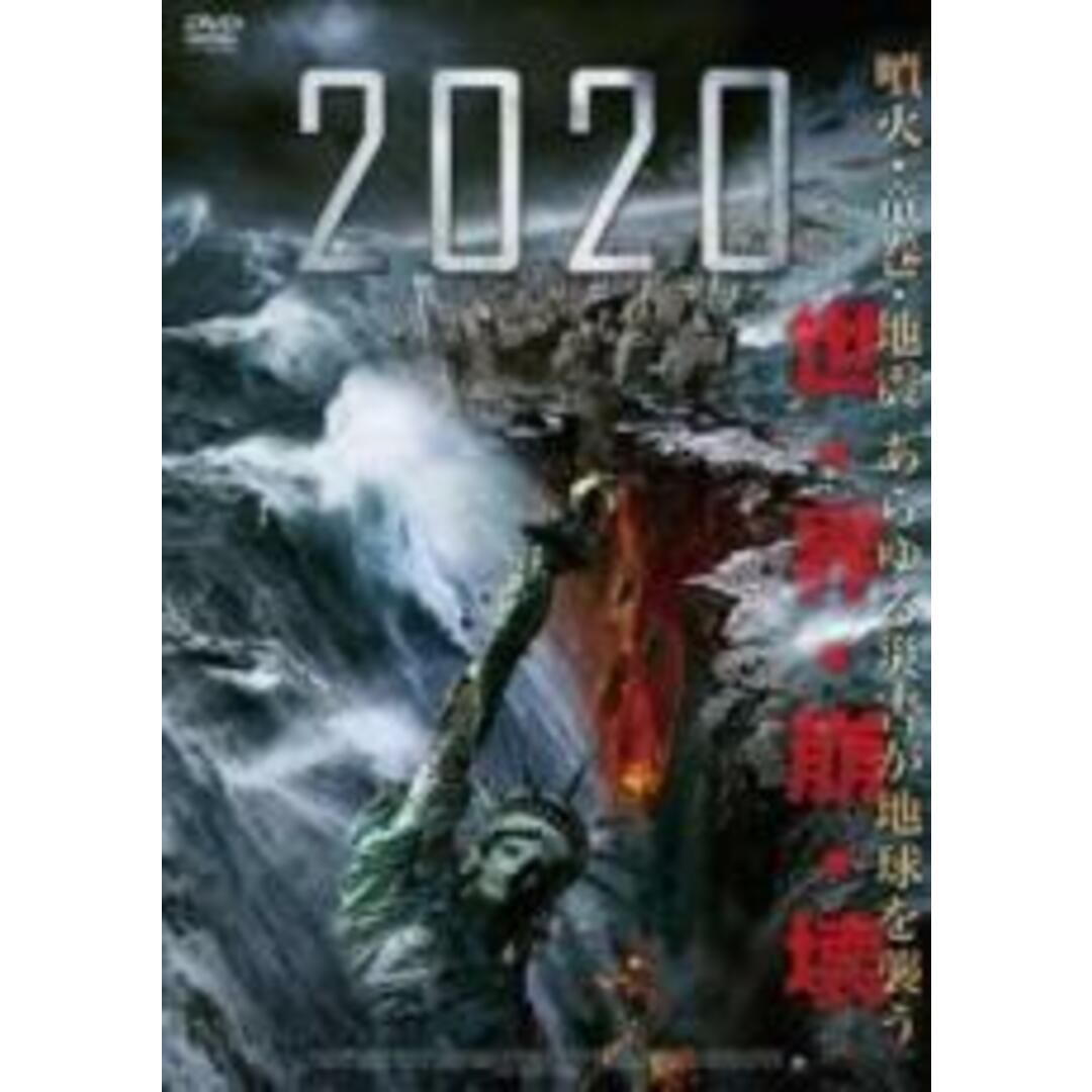 【中古】DVD▼2020 レンタル落ち エンタメ/ホビーのDVD/ブルーレイ(外国映画)の商品写真