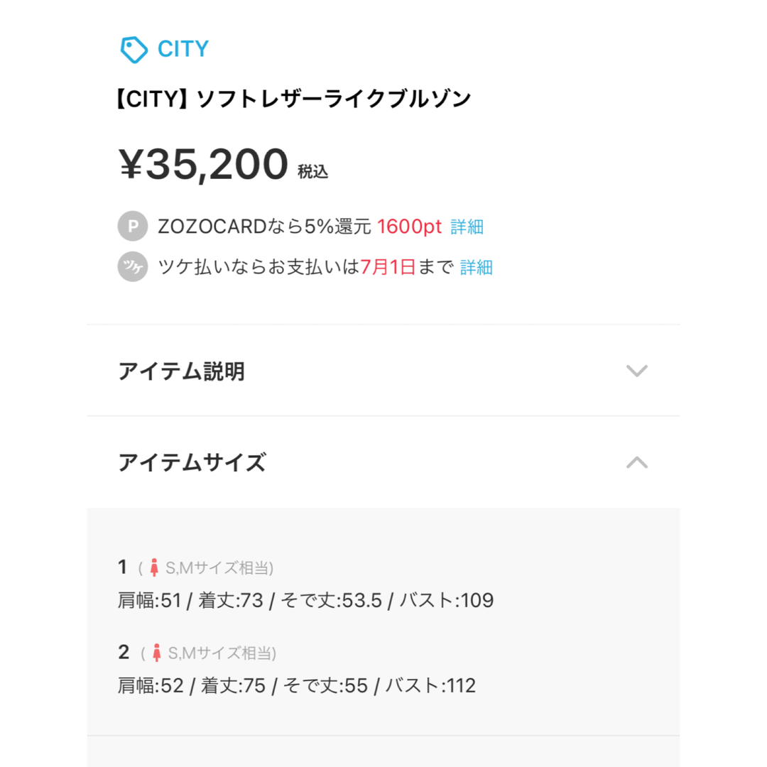 CITY(シティ)の【CITY】ソフトレザー　※上下セット販売 メンズのスーツ(セットアップ)の商品写真