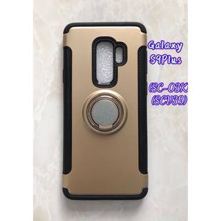 GalaxyS9Plus カッコいい リング付き耐衝撃ケース  ゴールド  金(Androidケース)