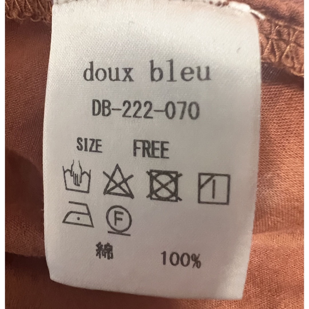 doux bleu - コットンカディギャザーワンピース レディースのワンピース(ロングワンピース/マキシワンピース)の商品写真