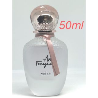 アモ　フェラガモ　パーレイ オーデパルファム　50ml