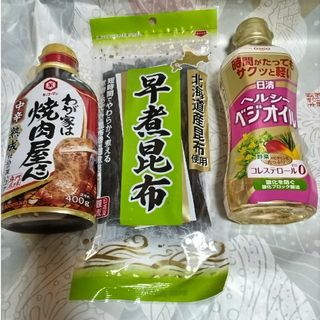 食品まとめ売り