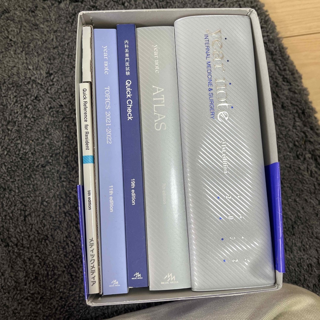 year note 内科・外科編 year note 内科・外科編