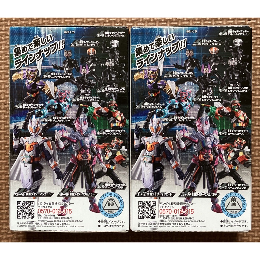 BANDAI(バンダイ)の【新品未開封】　装動　→５←　マジェード エンタメ/ホビーのフィギュア(特撮)の商品写真