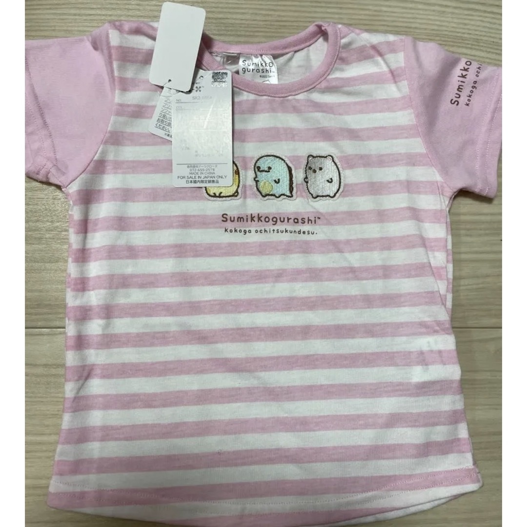 半袖Tシャツ Tシャツ　すみっコぐらし　110 キッズ/ベビー/マタニティのキッズ服女の子用(90cm~)(Tシャツ/カットソー)の商品写真