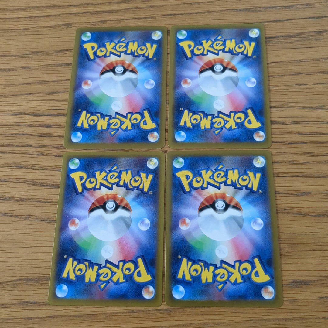 ポケモン(ポケモン)の(68)同封100円 ポケモンカード エモンガ 4枚セット ポケカ 変幻の仮面 エンタメ/ホビーのトレーディングカード(シングルカード)の商品写真