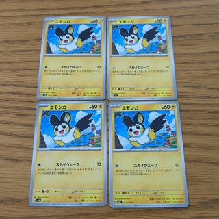 ポケモン(ポケモン)の同封100円 ポケモンカード エモンガ 4枚セット ポケカ 変幻の仮面(シングルカード)