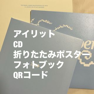 illit アルバム super real me  CD ポスター アイリット(K-POP/アジア)