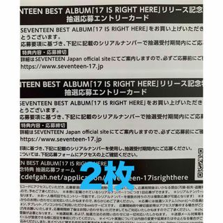 セブンティーン(SEVENTEEN)のSEVENTEEN 17 IS RIGHT HERE シリアルナンバー (K-POP/アジア)