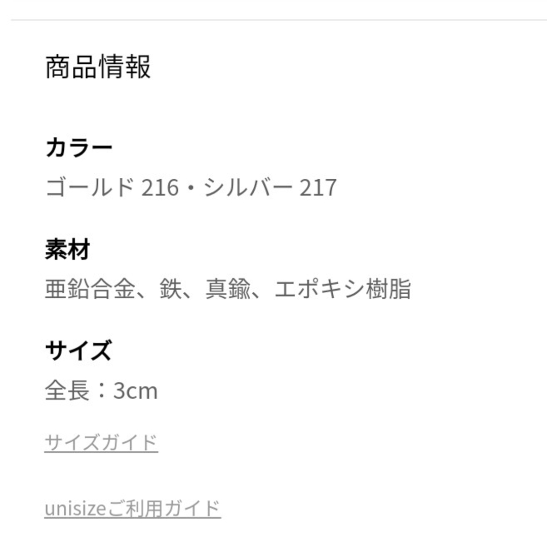 しまむら(シマムラ)の2点セット★イヤリング フィッシャーズ しまむら コラボ ブルー ブラック 黒 エンタメ/ホビーのおもちゃ/ぬいぐるみ(キャラクターグッズ)の商品写真