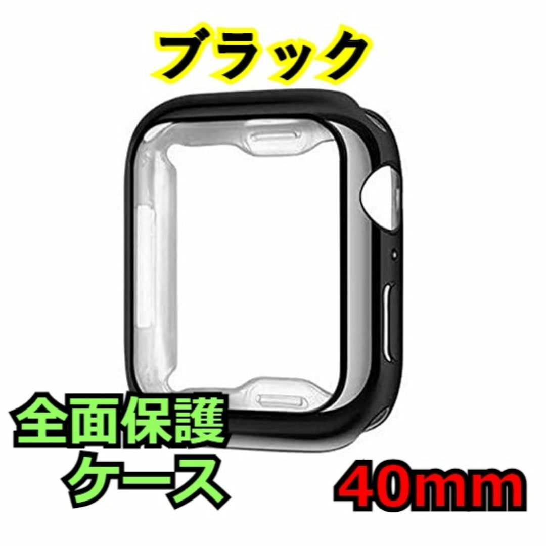 Apple Watch 4/5/6/SE 40mm ケース カバー m0o レディースのファッション小物(腕時計)の商品写真