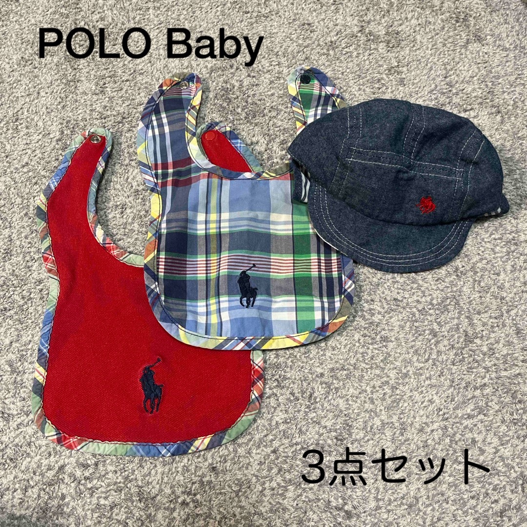 POLO RALPH LAUREN(ポロラルフローレン)のPOLO Ralph Laurenベビー 3点セット キッズ/ベビー/マタニティのベビー服(~85cm)(その他)の商品写真