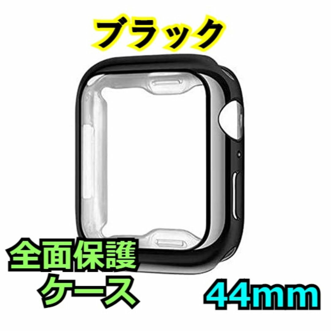 Apple Watch 4/5/6/SE 44mm ケース カバー m0p レディースのファッション小物(腕時計)の商品写真