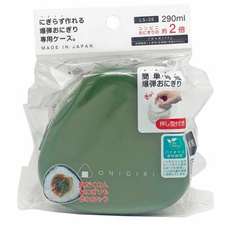 【色: カーキ】OSK(オーエスケー) 弁当箱 おにぎりランチ にぎらず作れる爆