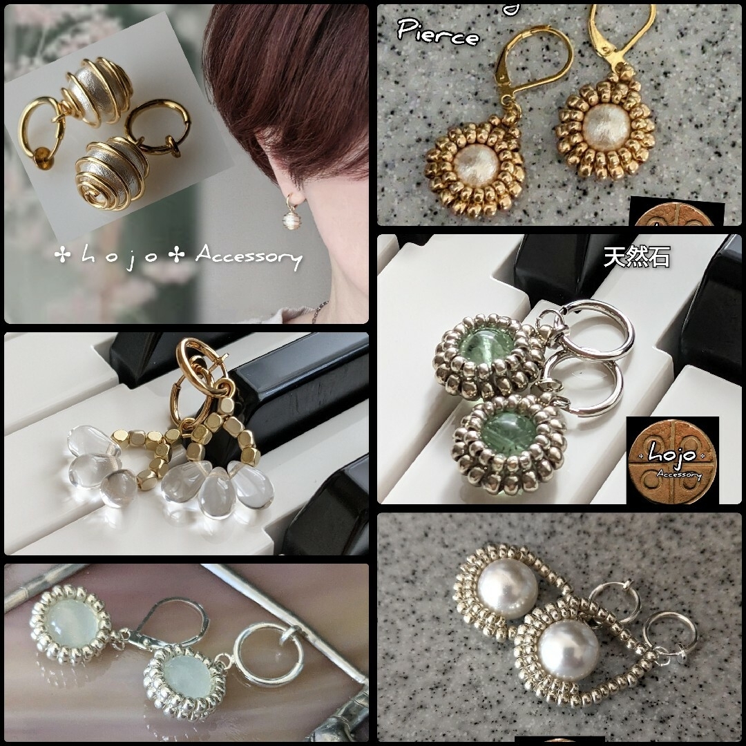 frosty アオダモ 🌿 シルバー  Earring  Pierce ハンドメイドのアクセサリー(ピアス)の商品写真