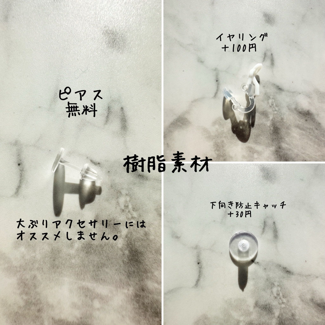 【新作】696⋆︎ビーズ刺繍⋆︎オーロラ⋆︎ 316L⋆︎樹脂 ハンドメイドのアクセサリー(ピアス)の商品写真