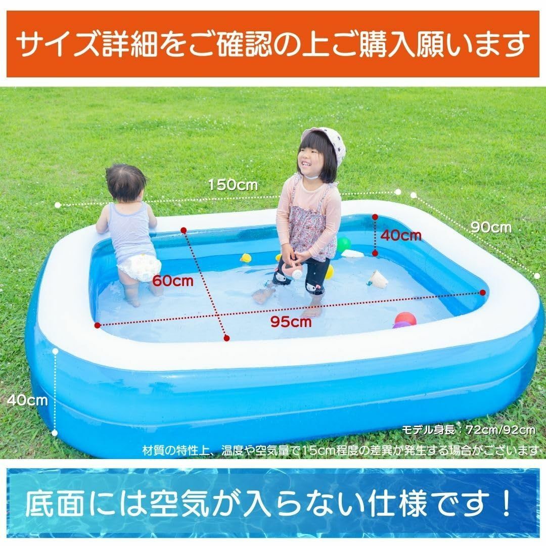 プール ビニールプール 【笑顔は家族の宝物】 大型 子供用プール 子供 家庭用  キッズ/ベビー/マタニティのキッズ/ベビー/マタニティ その他(その他)の商品写真