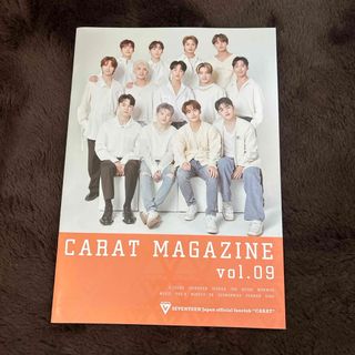 セブンティーン(SEVENTEEN)のSEVENTEEN vol.9 会報誌(K-POP/アジア)