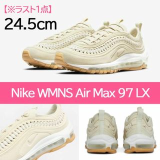 ナイキ(NIKE)の【新品】24.5cm Nike WMNS エアマックス97 LX フォスル(スニーカー)