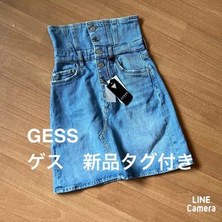 ゲス(GUESS)のGESS ゲス　ストレッチハイウエストデニムスカート　新品タグ付き13090円(ミニスカート)