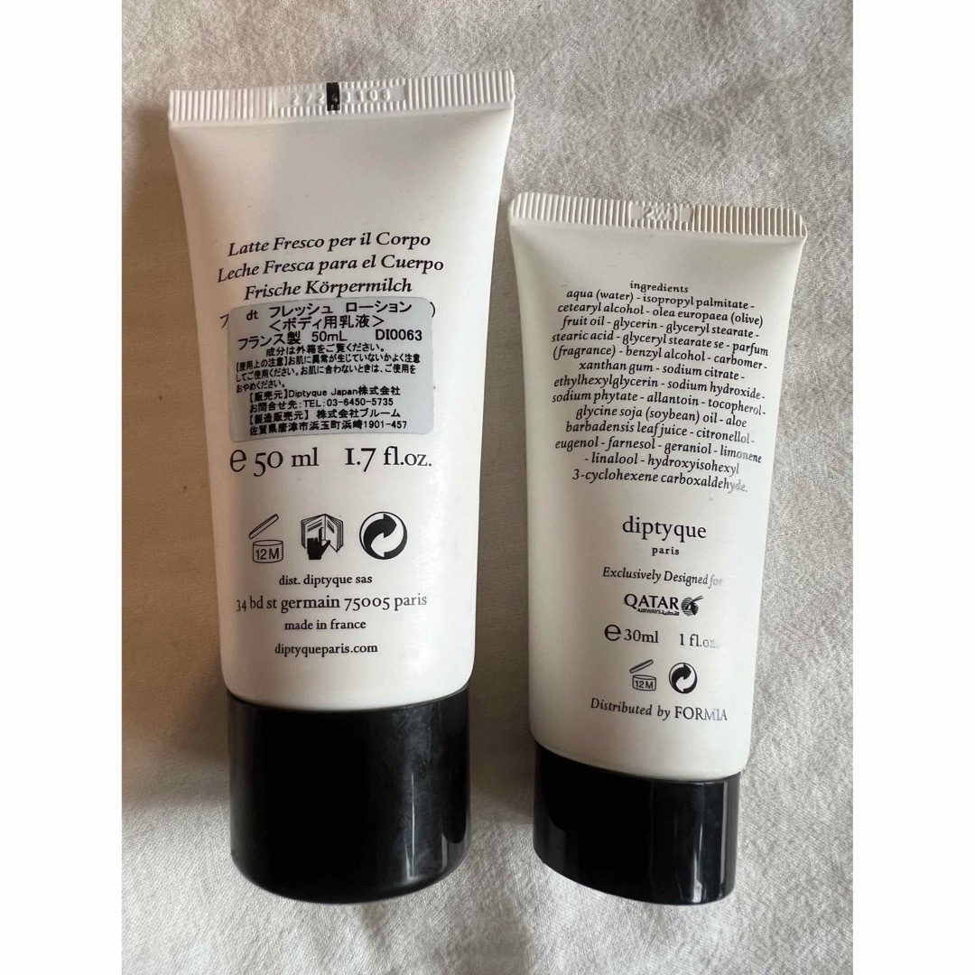 diptyque(ディプティック)のdiptyque フレッシュローション 2点セット コスメ/美容のボディケア(ボディクリーム)の商品写真