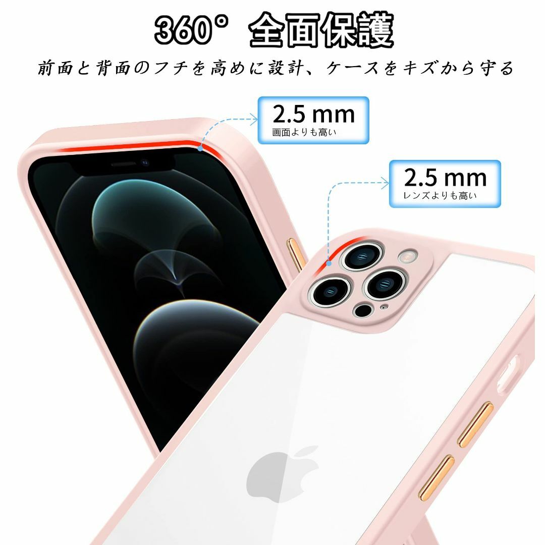 【サイズ:iPhone12pro_色:ピンク】PAILAIMEN iPhone  スマホ/家電/カメラのスマホアクセサリー(その他)の商品写真