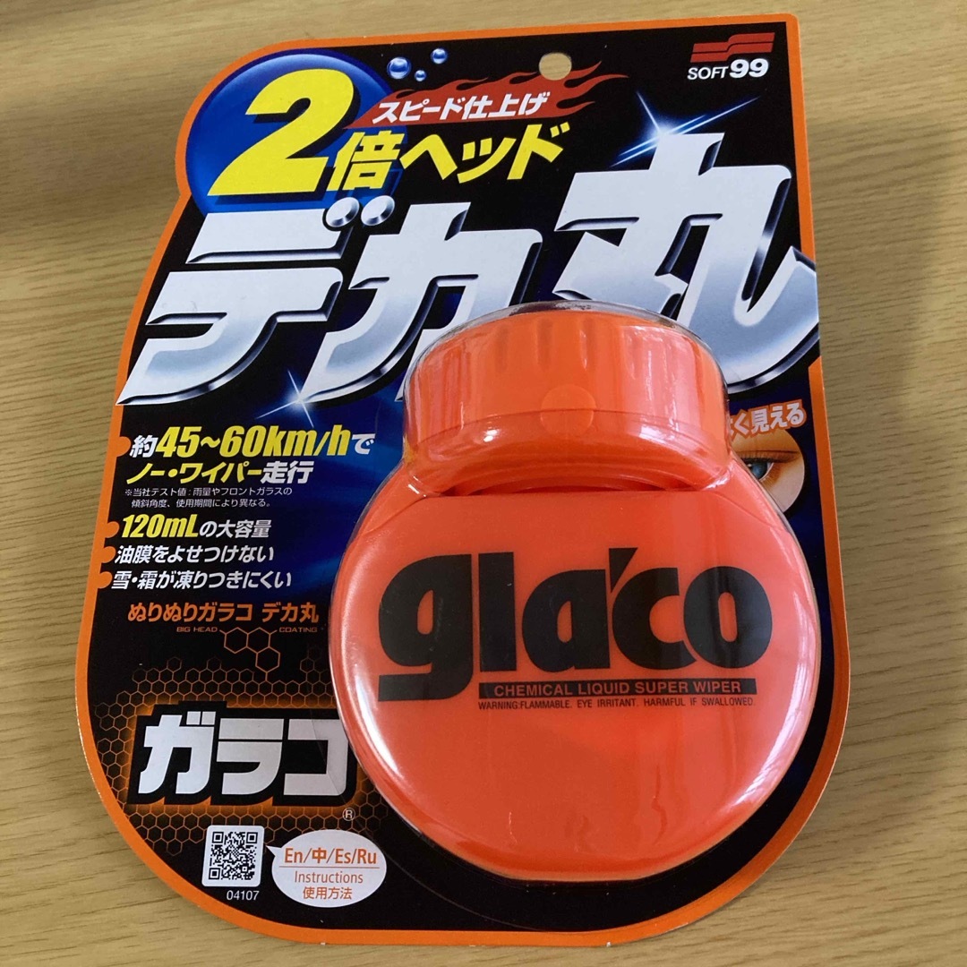 ソフト99 ぬりぬりガラコ デカ丸 G-38 04107(120ml) 自動車/バイクの自動車(メンテナンス用品)の商品写真