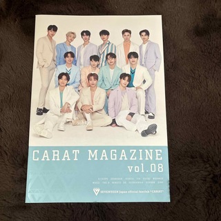 セブンティーン(SEVENTEEN)のSEVENTEEN vol.8 会報誌(K-POP/アジア)