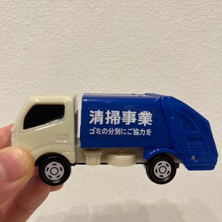 トミカシリーズ(トミカシリーズ)のトミカ　ハッピーセット　ゴミ清掃車(ミニカー)