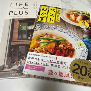 いつもの食材が三ツ星級のおいしさに 志麻さん(料理/グルメ)