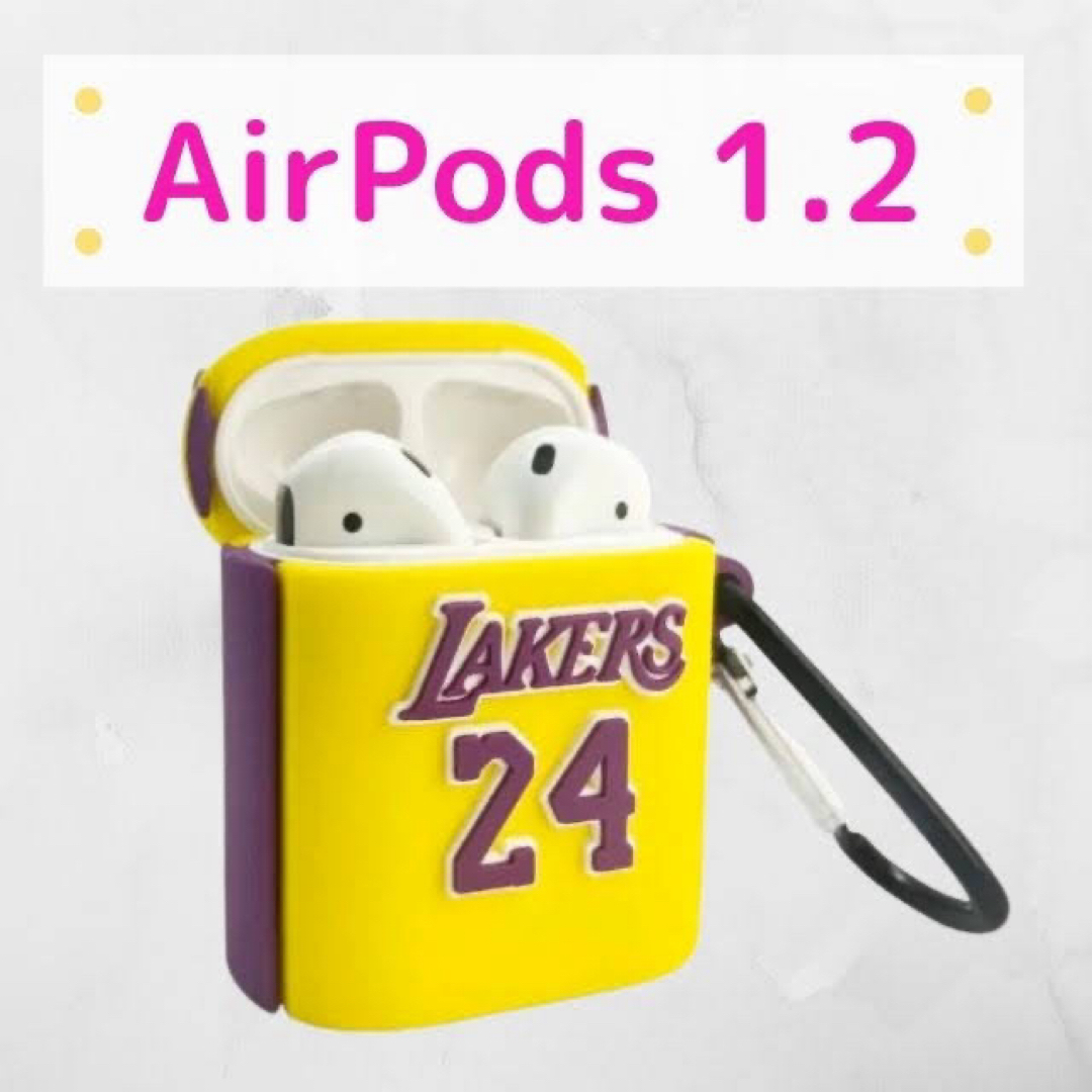 訳あり 在庫限定価格 レイカーズ モチーフ Airpods ケース LAKERS スマホ/家電/カメラのスマホアクセサリー(その他)の商品写真