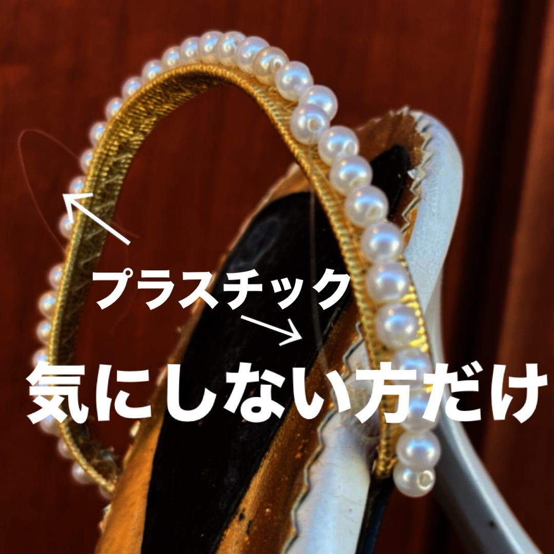 【訳あり】 キラキラ✨ミュール👡 レディースの靴/シューズ(ミュール)の商品写真