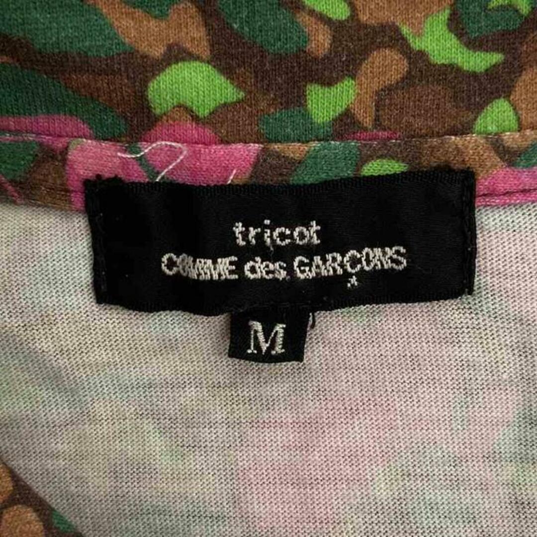tricot COMME des GARCONS(トリココムデギャルソン)のtricot COMME des GARCONS / トリココムデギャルソン | コットン 総柄 丸襟 カーディガン | M | マルチカラー | レディース レディースのトップス(カーディガン)の商品写真