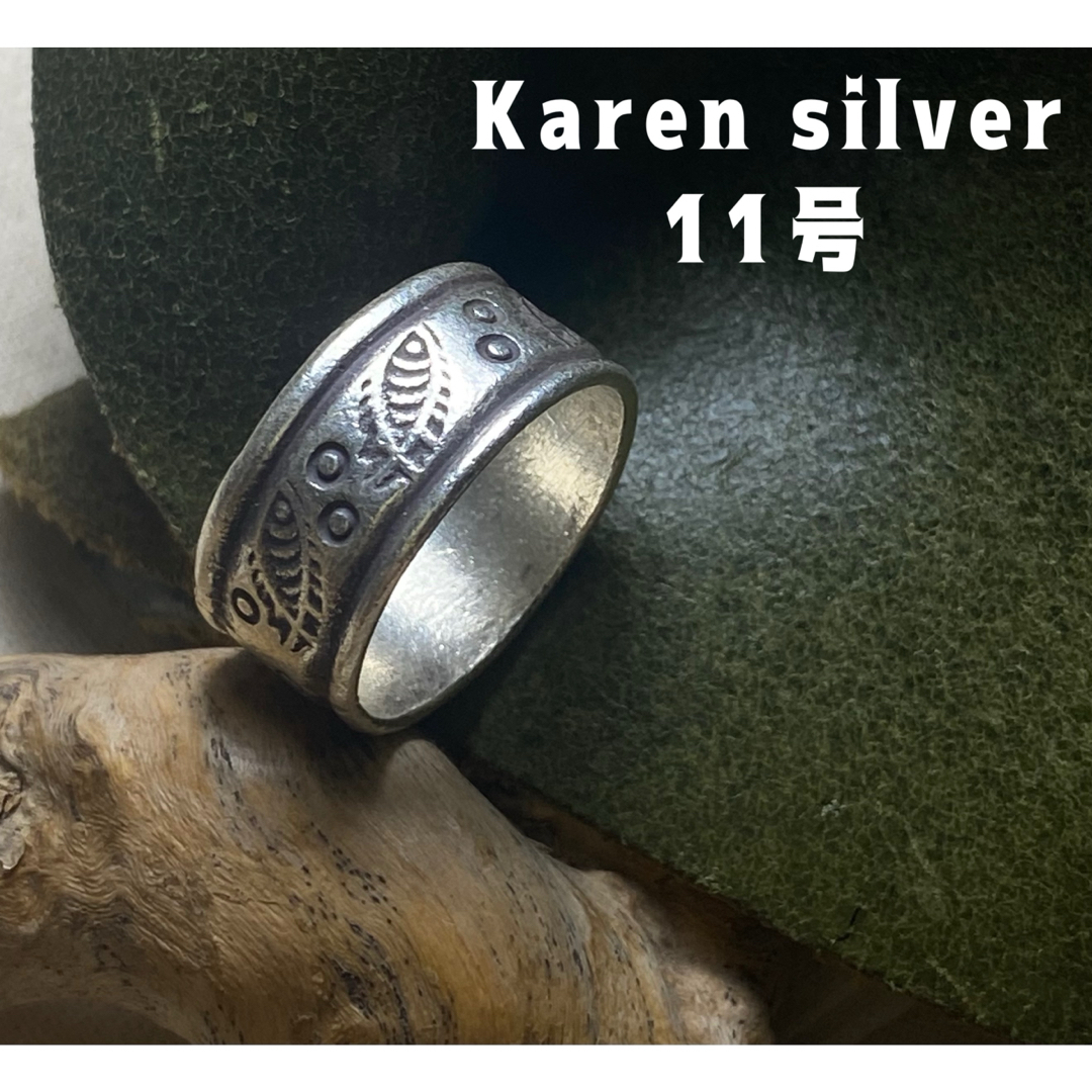 カレンシルバーKARENSILVER高純度手作りスターリング8ミリ平打ち11号B メンズのアクセサリー(リング(指輪))の商品写真