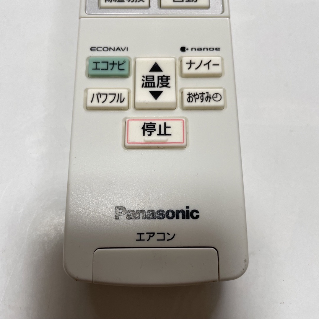 Panasonic(パナソニック)のPanasonic リモコン　A75C4275 動作良好　◇送料無料 スマホ/家電/カメラの冷暖房/空調(その他)の商品写真