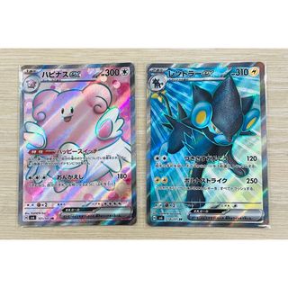 ポケモン(ポケモン)のポケモンカード ハピナス レントラー SR 2枚セット(シングルカード)