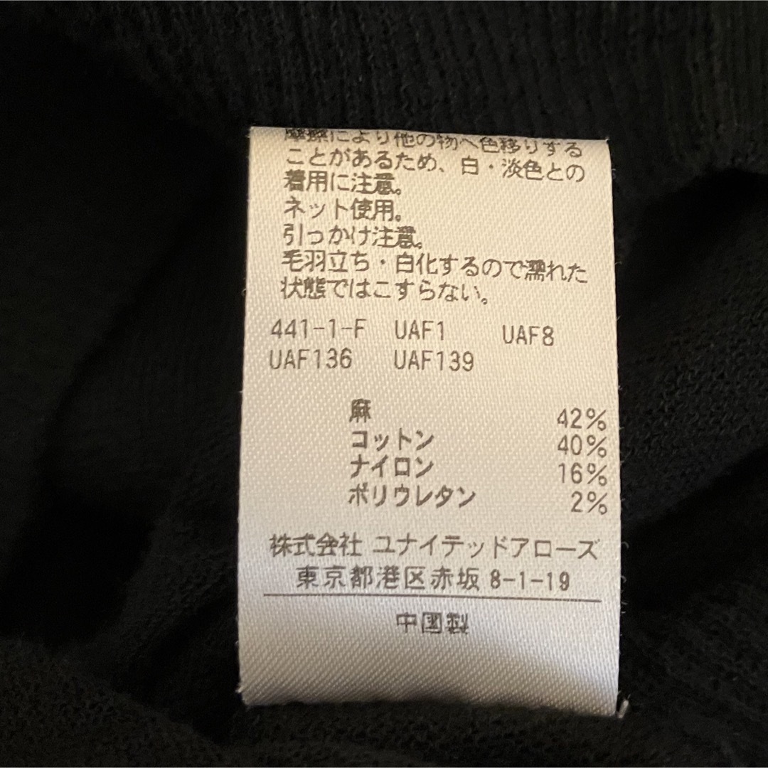 UNITED ARROWS(ユナイテッドアローズ)のユナイテッドアローズ　ショート丈カーディガン レディースのトップス(カーディガン)の商品写真